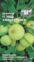 kabachok-teshcha-khlebosolnaya-f1 kabachok-teshcha-khlebosolnaya-f1