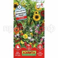 ограда ограда