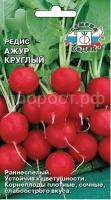 С92836 С92836