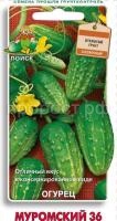 Огурец Муромский 36 15шт Огурец Муромский 36 15шт