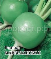 Редька Маргеланская 100г Редька Маргеланская 100г