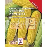 S-54696 S-54696