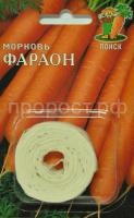 Морковь на ленте Фараон 8м Морковь на ленте Фараон 8м