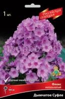 Флокс метельчатый Дымчатое Суфле