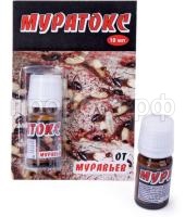 муратокс 10 муратокс 10