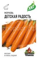 Морковь Детская радость 2г Морковь Детская радость 2г