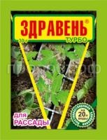 рассада 30гр рассада 30гр