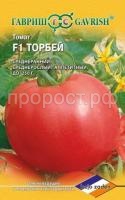 Томат Торбей F1 5шт Гавриш Томат Торбей F1 5шт Гавриш