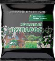 железный_купорос-450г