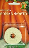 Морковь на ленте Ройал Форто 8м Морковь на ленте Ройал Форто 8м
