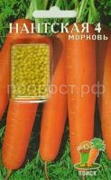 Морковь Драже Нантская 4 300шт Морковь Драже Нантская 4 300шт