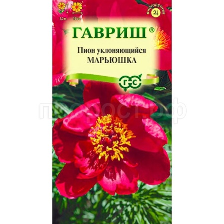 Гавриш Пион уклоняющийся Марьюшка Н22 3шт 