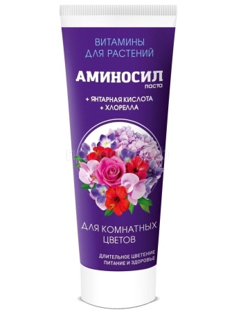 Аминосил 250мл для комнатных цветов паста 9шт