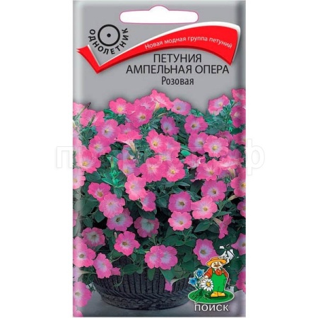 Поиск Петуния ампельная Опера Роуз 5шт