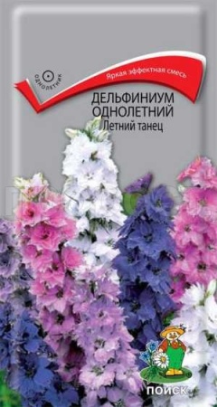 Поиск Дельфиниум Летний танец 0,1г