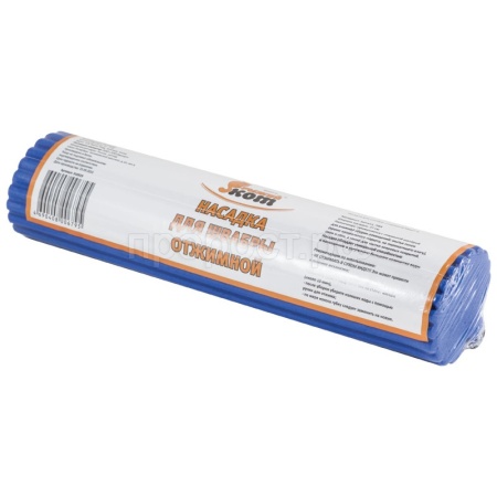 Насадка д/швабры MopP-H отжимной ПВА 27см 310319 /10/50шт/ Рыжий Кот