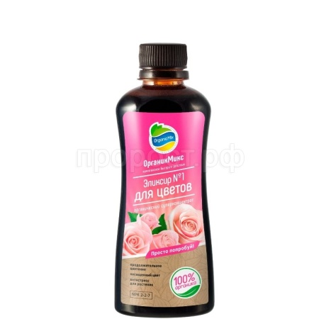 ОрганикМикс Эликсир №1 250мл для цветов 28шт