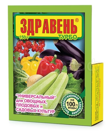Здравень турбо Универсальный 150г 50шт ВХ