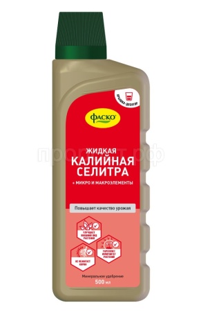 Калийная селитра жидкое с микроэлементами 500мл 9шт Фаско