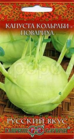 Гавриш Капуста кольраби Повариха 0,5 г
