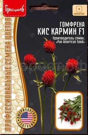 Гомфрена КИС Кармин F1 5 шт 