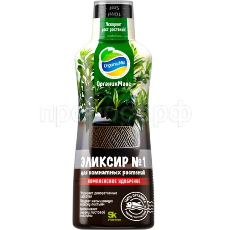 ОрганикМикс Эликсир №1 250мл для комнатных  растений