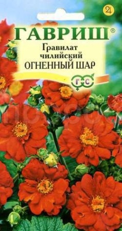 Гавриш Гравилат Чилийский Огненный Шар 0,05г