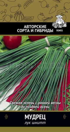 Поиск Лук шнитт Мудрец 0,5г