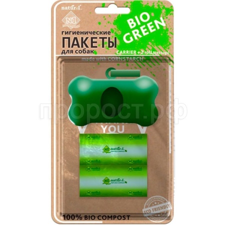 Пакеты д/выгула собак Naturel №1 BiOразлагаемые (40 пак+контейнер)/24шт/92226