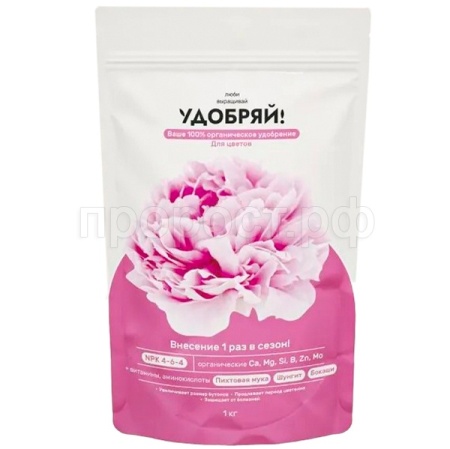 Удобряй! 1кг для цветов 6шт 