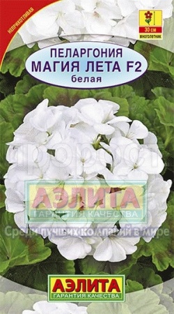 Аэлита Комн. Пеларгония Магия лета белая F2 5шт