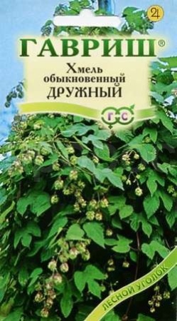 Гавриш Хмель обыкновенный дружный 0,1г