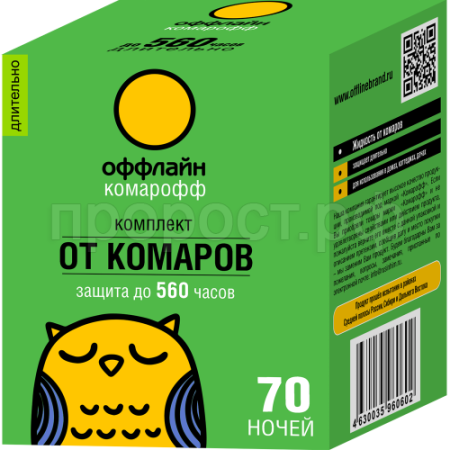 Комплект Комарофф Оффлайн Длительно (фумигатор + флакон 45мл 70ночей)