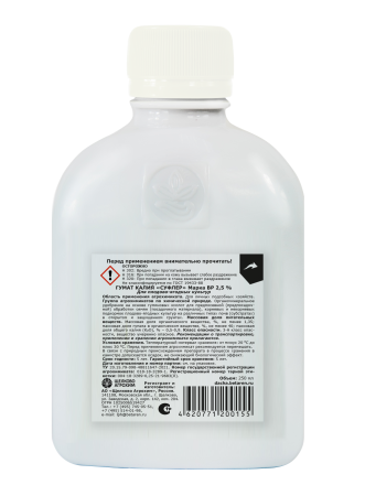 Гумат калия Суфлер марка ВР 2,5% Плодово-ягодные 250мл 20шт ЩАХ