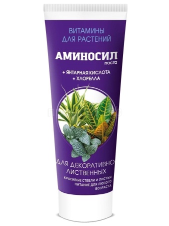 Аминосил 250мл для декоративно-лиственных паста 9шт