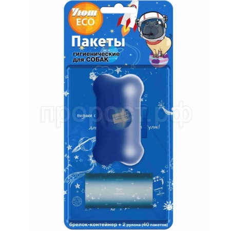 Пакеты д/выгула собак Уют ECO (40 пак+контейнер)/12шт/92229