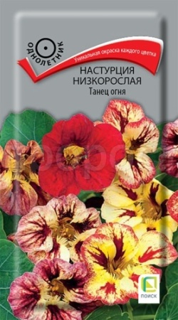 Поиск Настурция низкорослая Танец огня 1гр 