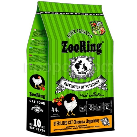 Кошки ZooRing Sterilized цыпленок/брусника д/работы ЖКТ д/кошек всех пород 10кг/100250