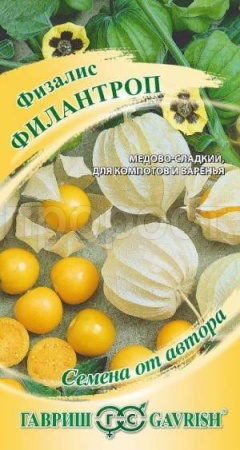 Физалис Филантроп 20шт