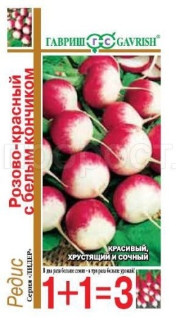 Гавриш серия 1+1 Редис Розово-красный с белым кончиком 5г 