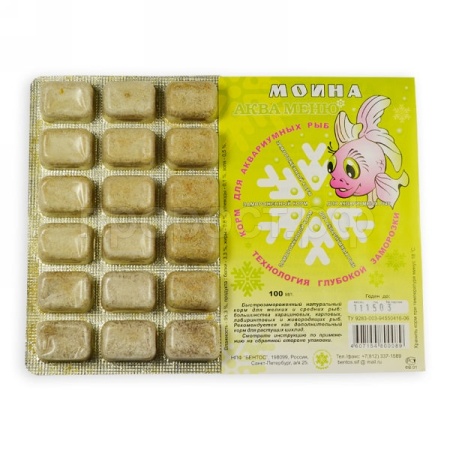 Заморожен. Моина 100мл блистер/5шт