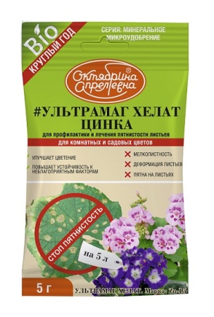 Ультрамаг хелат цинка 5г Zn-15% 50шт Щелково Агрохим