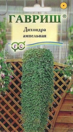 Гавриш Дихондра ампельная 4шт
