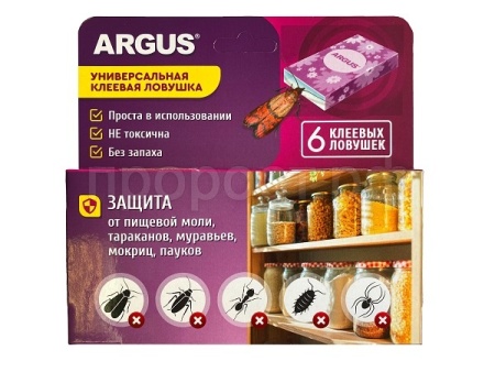 Ловушка ARGUS (6 пластин) от пищевой моли,тараканов,муравьев 24шт/144шт