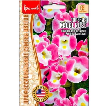 Редкие растения Торения Kauai Rose 3 др