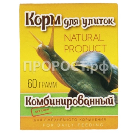 Корм для улиток комбинированный 60гр коробка/Вестерн