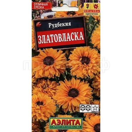 Аэлита Рудбекия Златовласка 0,1г 