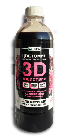 Гера ЖКУ 3D для Бегоний, роз, хризантем 0,5л 10шт