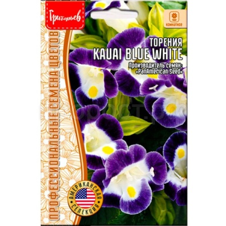 Редкие растения Торения Kauai Blue White 3 др.