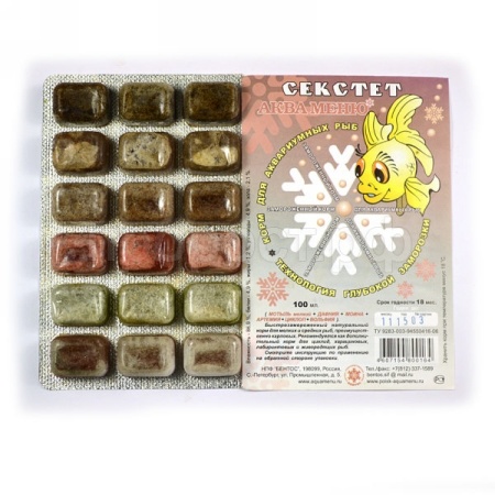 Заморожен. Секстет(мотыль мел+дафния+моина+артемия+циклоп+вольфия) 100мл блистер/5шт